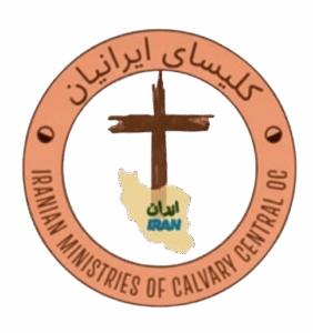 iranian church ccoc
